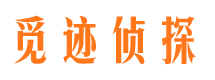 西和外遇调查取证